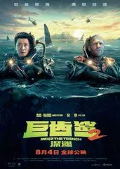 2023:电影的夏天2