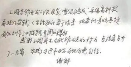 一秒入戏,你我都是苏东坡2