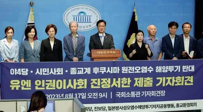 日本排放核污染水,引发连锁反应2
