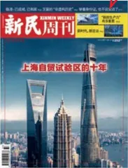 亚运会与1.88万亿