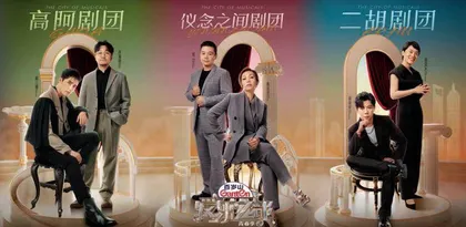 《爱乐之都·青春季》热播, 一档令人上瘾的节目是如何炼成的?2