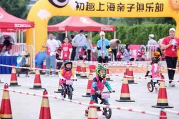 心花路放3