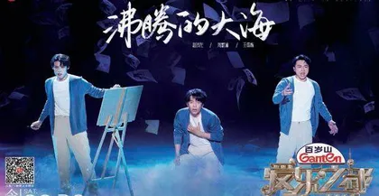 《爱乐之都·青春季》热播, 一档令人上瘾的节目是如何炼成的?3
