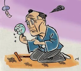 同甘“供”苦?3