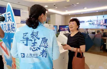 去银行网点上“早课”是种什么体验?1