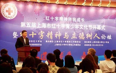 生命教育,助力青少年健康成长4