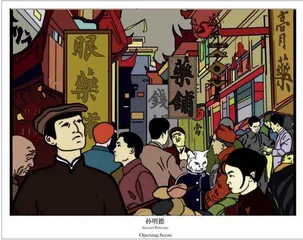 加拿大人Sam:我可能在“老上海”生活过3