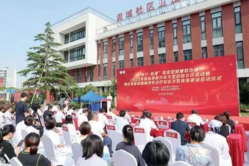 上海六院创新建立首个紧密型健康联合体