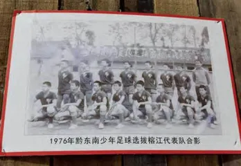 直击贵州“村超”,以足球为名狂欢4