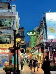 建立世界旅游共同体,是时候了!1