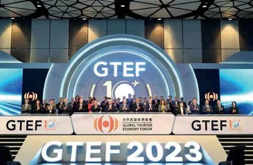 建立世界旅游共同体,是时候了!2