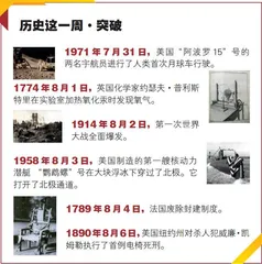 无人驾驶:为何百年梦难圆?1