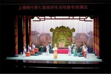当艺术节叠加重阳节,上海银行请老年市民看重阳“大戏”2