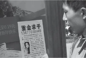 电信网络诈骗,越说越沉重3