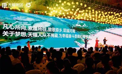 扎根“老家河南” 筑福“美好生活”1