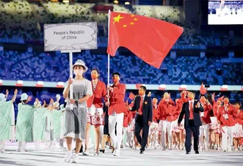 第32届夏季奥运会在东京开幕