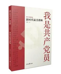站上讲台，就是生命在歌唱