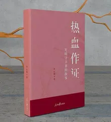 体验平凡  书写平凡