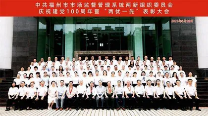 坚持党建引领  践行社会责任