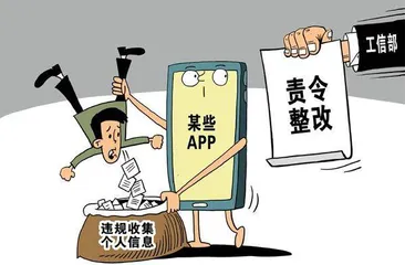 个人信息保护法的“十大亮点”