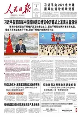形成优势互补、高质量发展的区域经济布局
