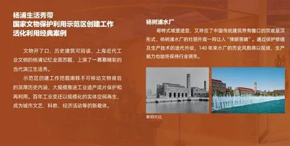 风起滨江:是百年乡愁,更是“杨”帆出海的壮志待酬2