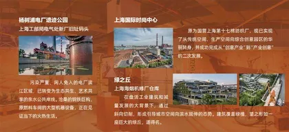 风起滨江:是百年乡愁,更是“杨”帆出海的壮志待酬3