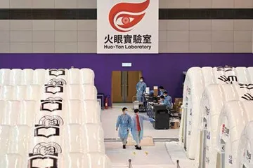 从魔都到“设计之都”,“中国设计”时代要来了?1