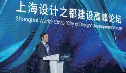 从魔都到“设计之都”,“中国设计”时代要来了?6