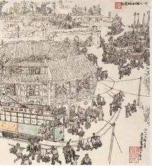 宁波人家的年节滋味1