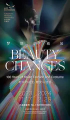 “ART SHANGHAI”亮相:外滩源壹号变身全球文化会客厅2