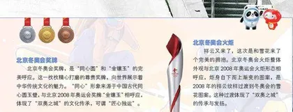 世界期待中国，中国做好准备……