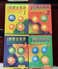 河南人胡振兴的 “中式英语”是怎样“走出非洲”的1