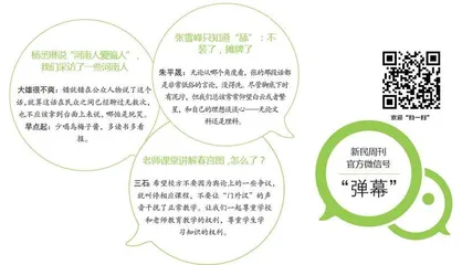微短剧,看看可以付费就算了(2023年 第46期)1