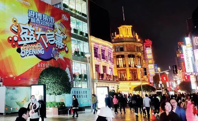 开放,上海的商业气质3