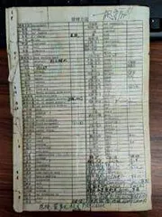 河南人胡振兴的 “中式英语”是怎样“走出非洲”的3