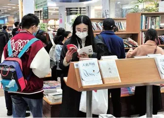 暂别书城,希冀新的雅集1