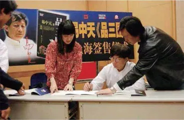 暂别书城,希冀新的雅集2
