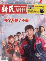 “美国美人”
