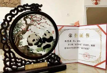 新加坡太太的上海情缘:我找到了一辈子的工作1
