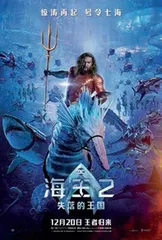 温子仁:一半是海水,一半是血浆1