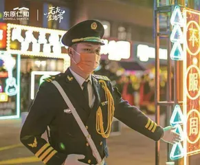 东原仁知服务集团:后疫情时代的物业高质量发展样本5