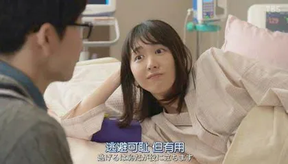 请相信这届年轻人3