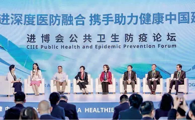 为中国:承诺与行动1