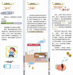 10个关键词,解码新青年1
