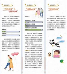 10个关键词,解码新青年2