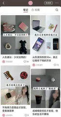 精致省,年轻人的新攀比1