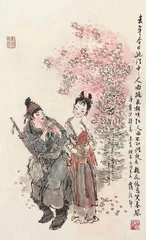 戴敦邦: 从“戴家样”到“大家样”4