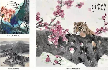 翰墨迎春,美意延年2