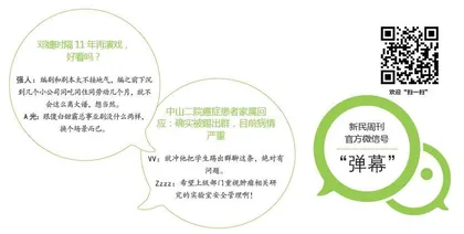 碰杯的时候说什么(2023年 第42期)1